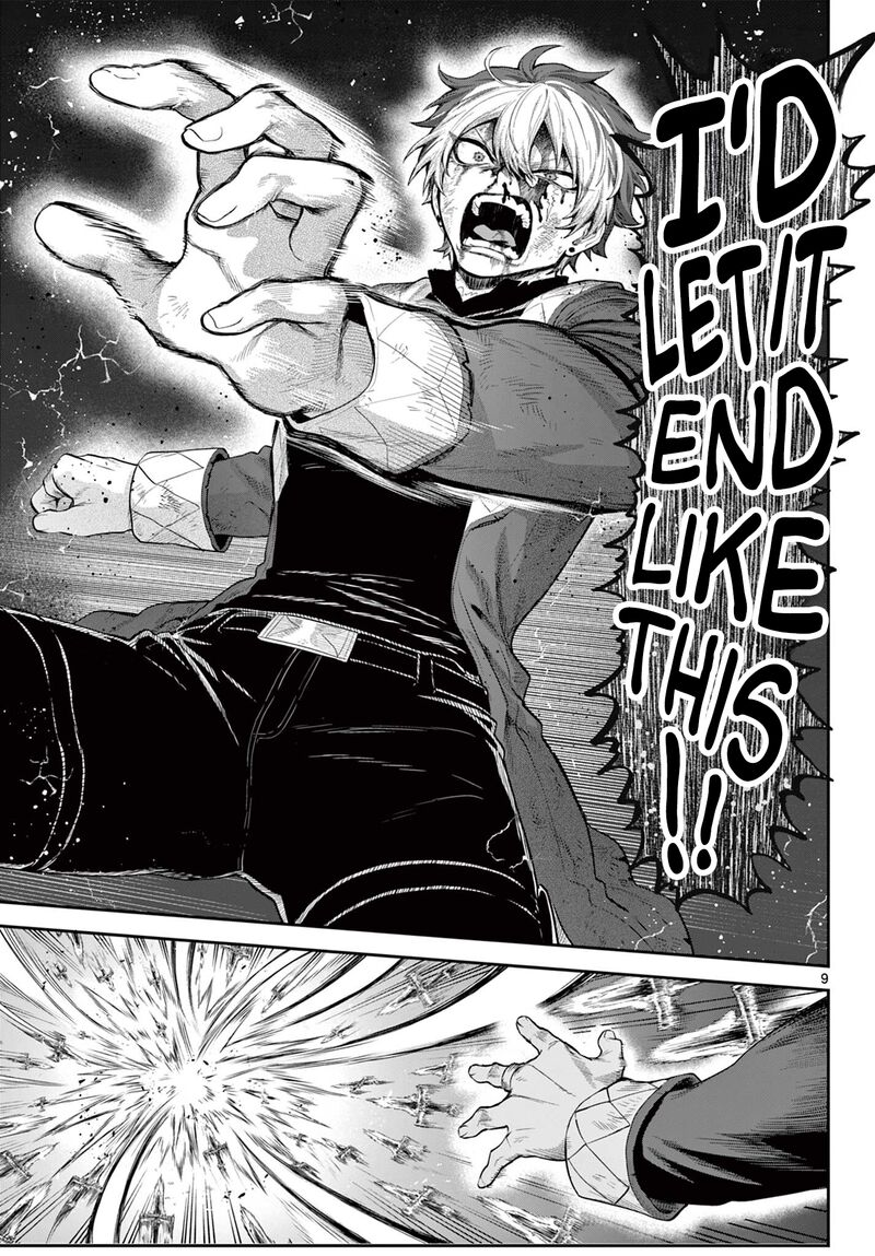 Kagurai Kagura To Raito 22 9