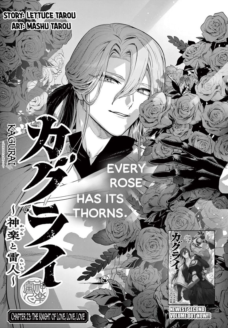 Kagurai Kagura To Raito 23 1