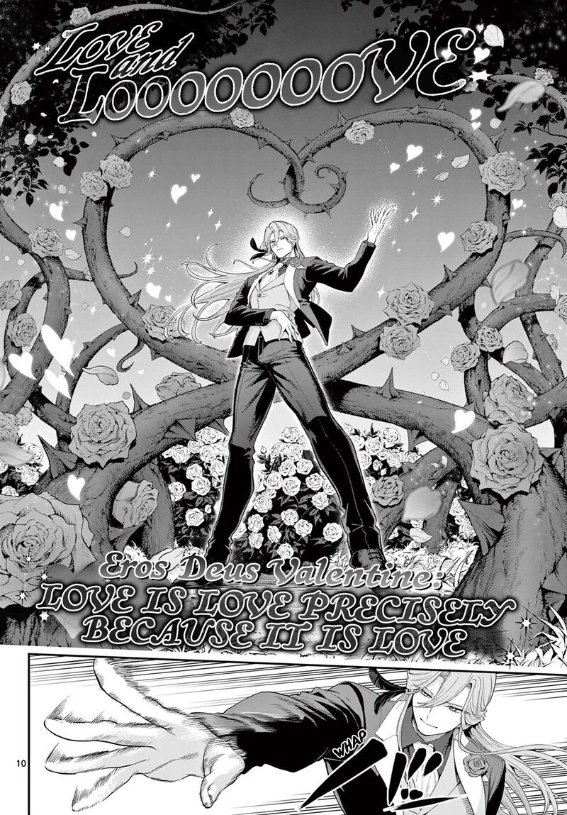 Kagurai Kagura To Raito 23 10