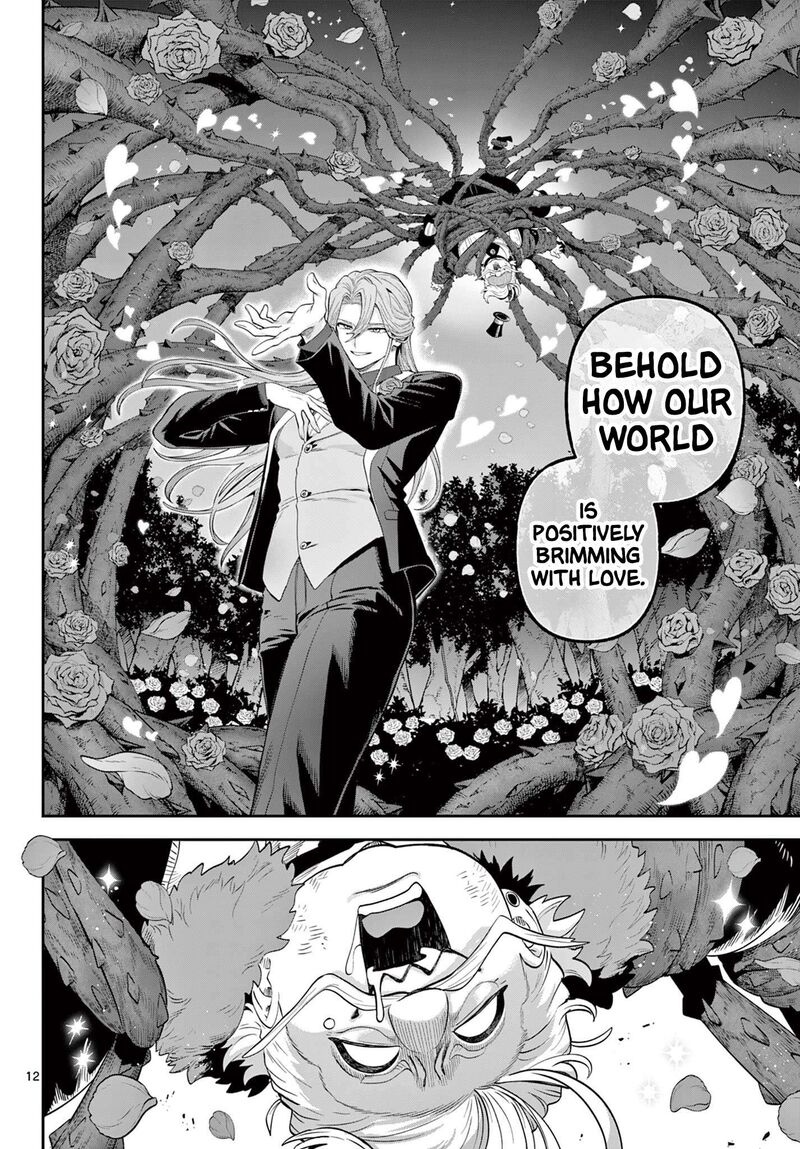 Kagurai Kagura To Raito 23 12