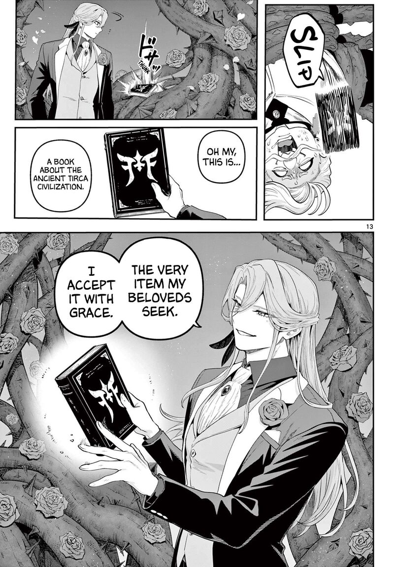 Kagurai Kagura To Raito 23 13