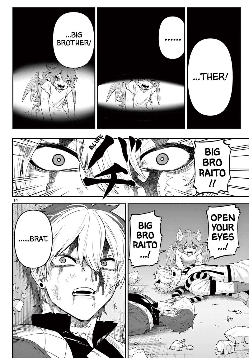 Kagurai Kagura To Raito 23 14