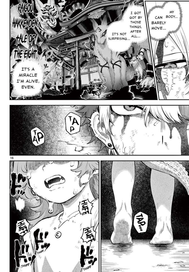 Kagurai Kagura To Raito 23 16