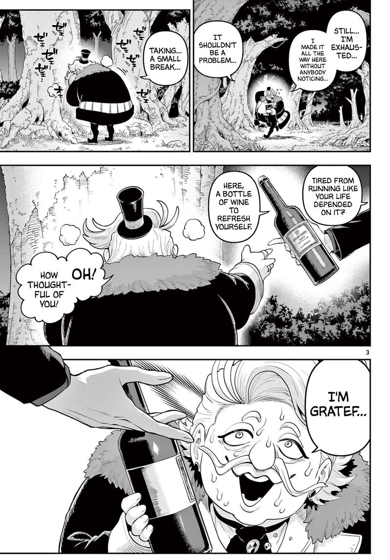 Kagurai Kagura To Raito 23 3