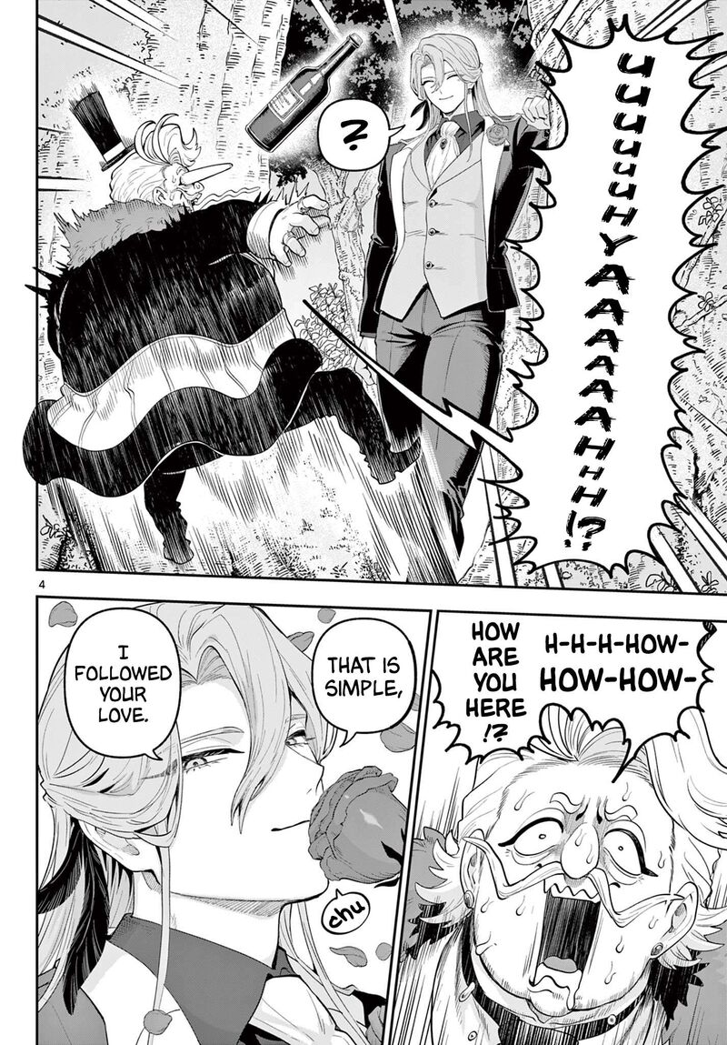 Kagurai Kagura To Raito 23 4