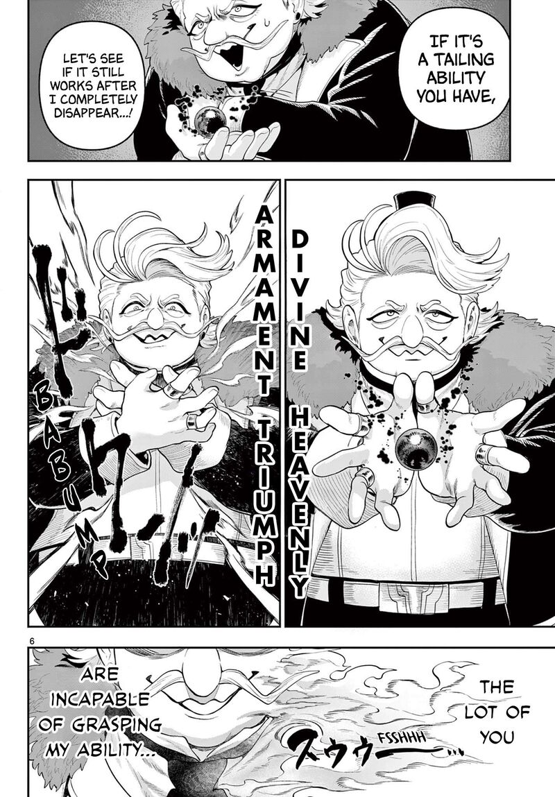 Kagurai Kagura To Raito 23 6