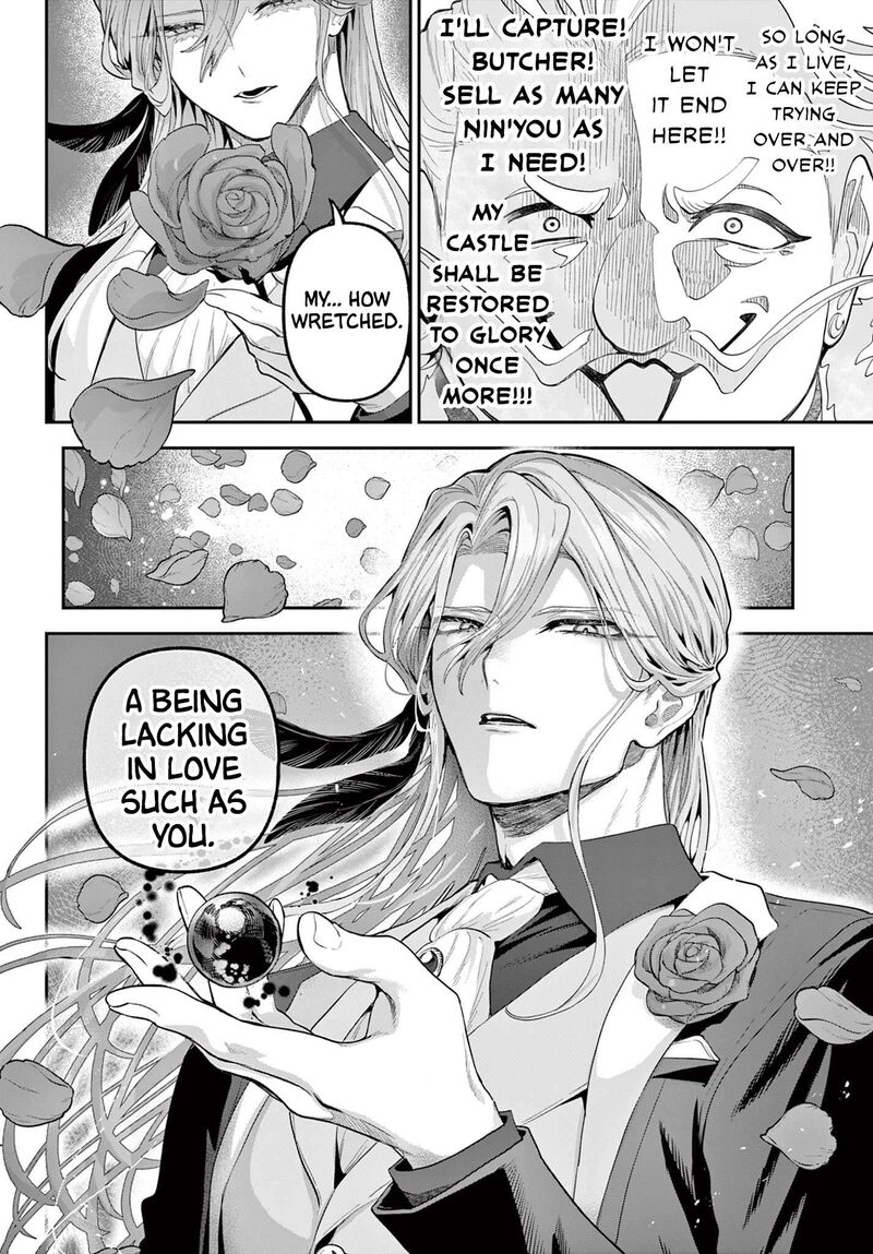 Kagurai Kagura To Raito 23 8