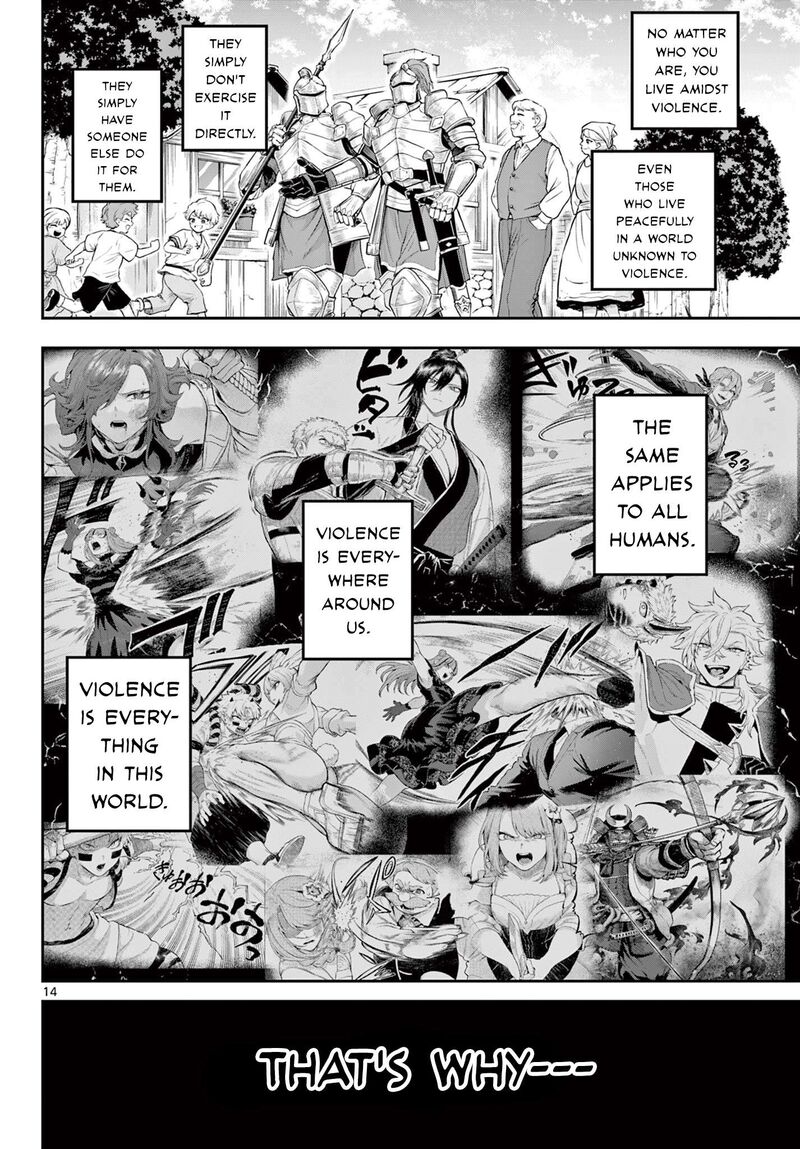 Kagurai Kagura To Raito 24 14