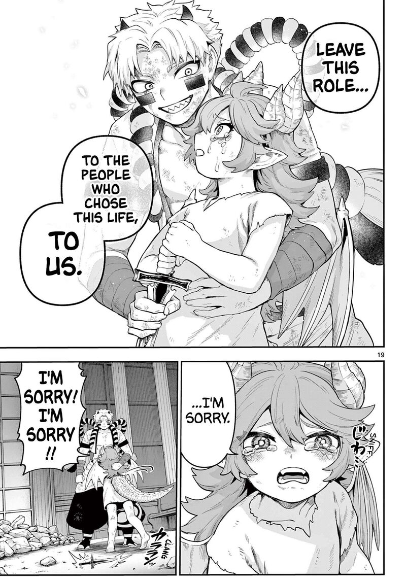 Kagurai Kagura To Raito 24 19