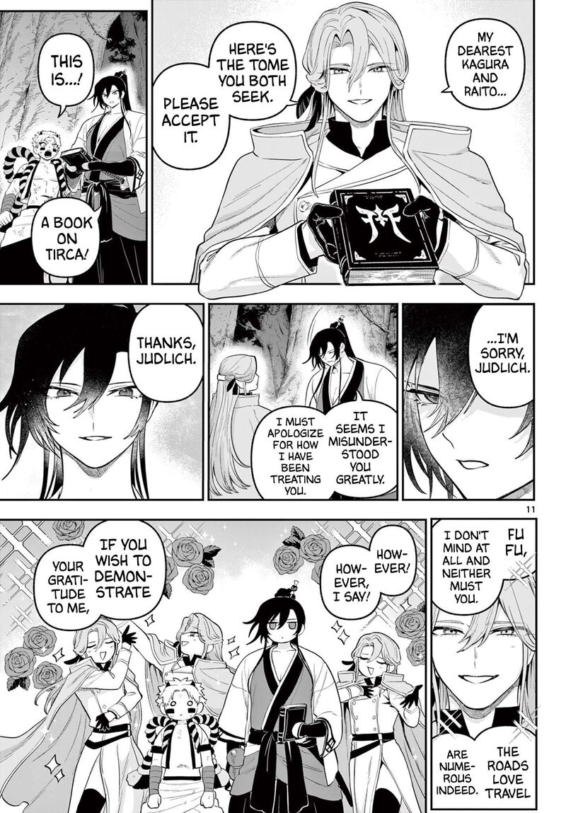 Kagurai Kagura To Raito 25 11