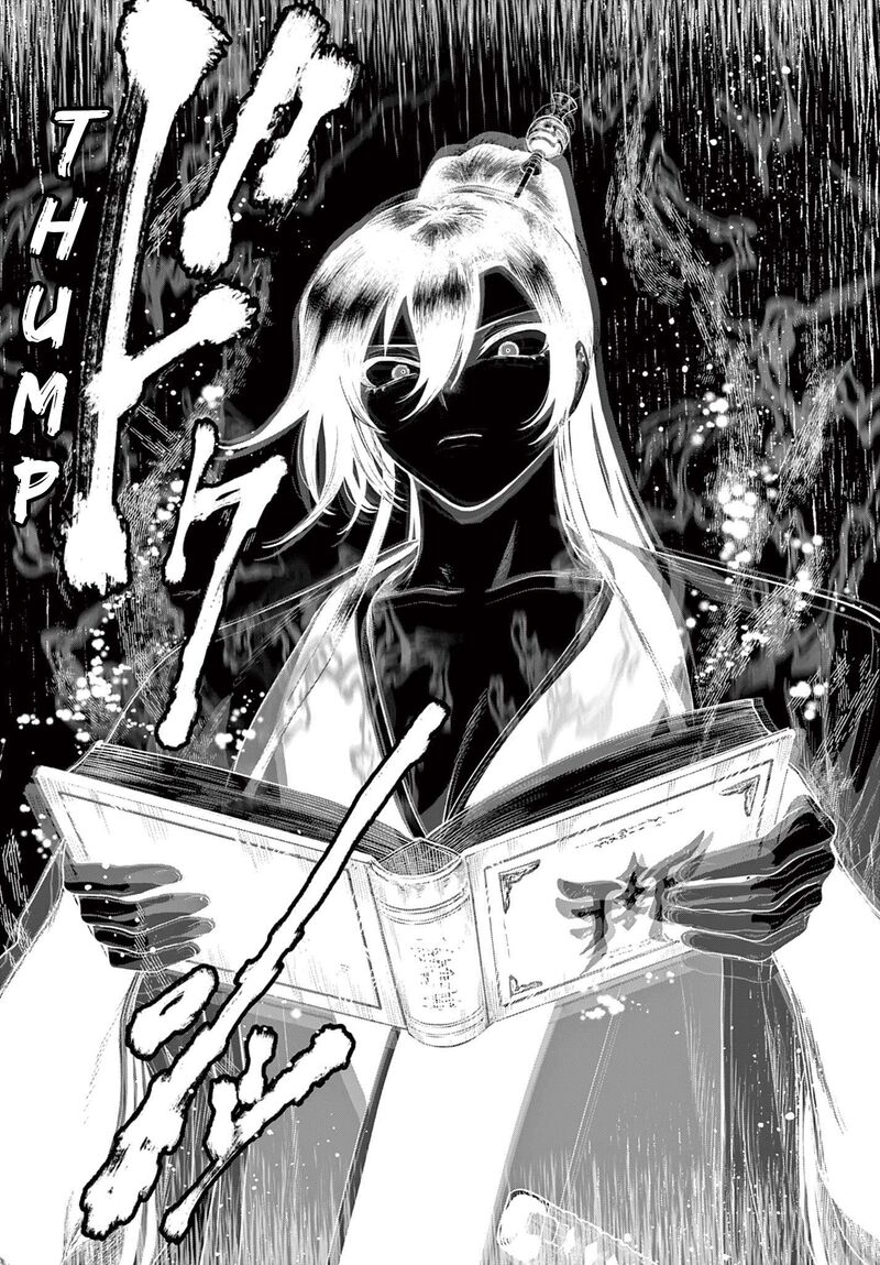 Kagurai Kagura To Raito 25 15