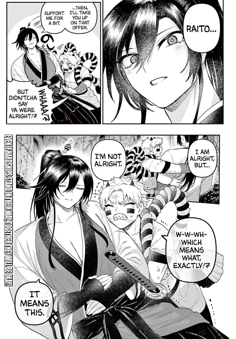 Kagurai Kagura To Raito 25 20