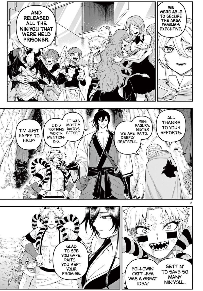 Kagurai Kagura To Raito 25 5