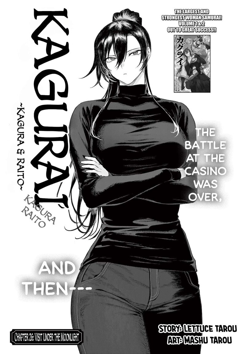 Kagurai Kagura To Raito 26 1