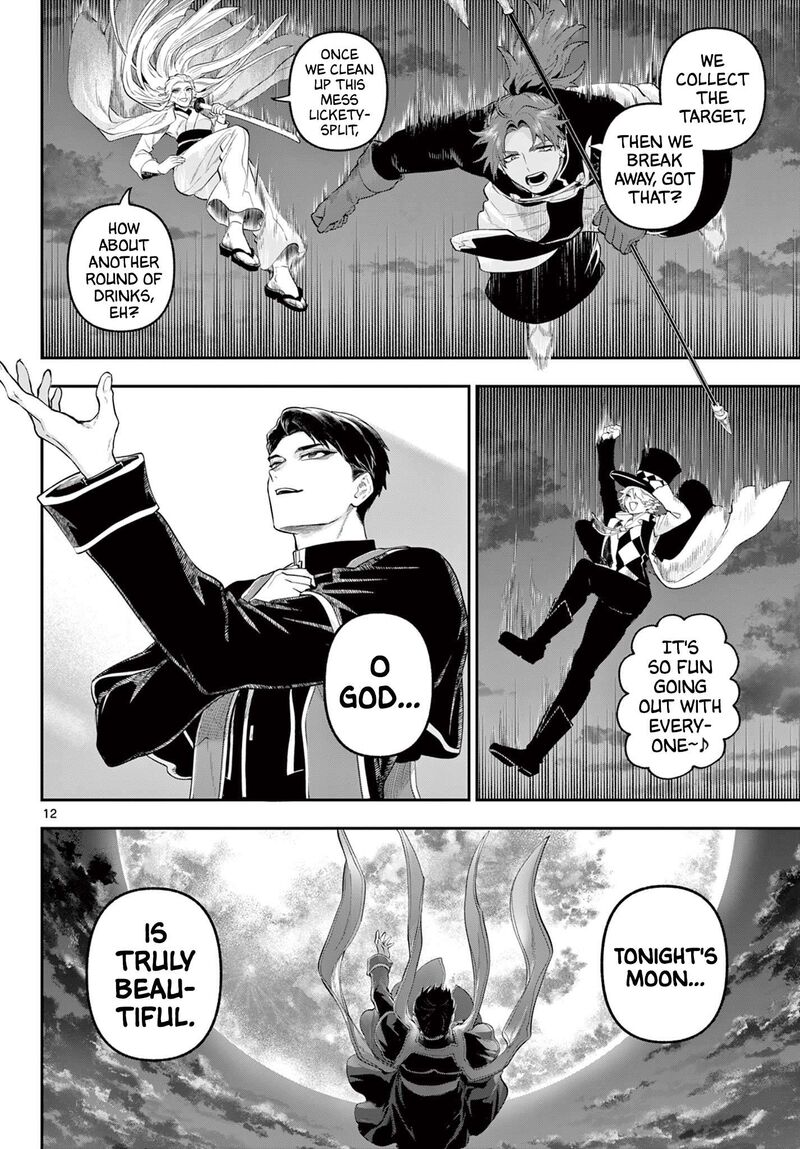 Kagurai Kagura To Raito 26 11