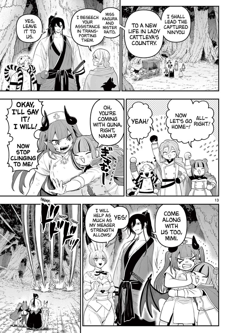 Kagurai Kagura To Raito 26 12