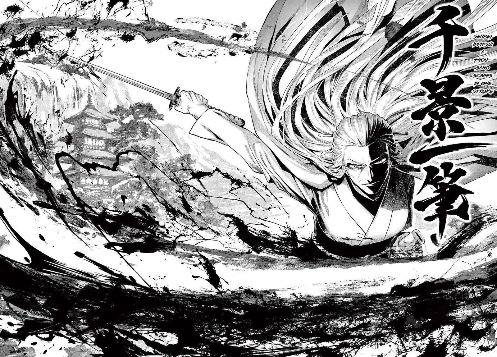 Kagurai Kagura To Raito 26 18