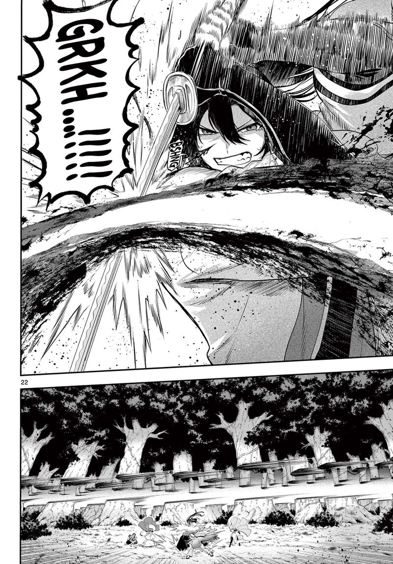 Kagurai Kagura To Raito 26 19