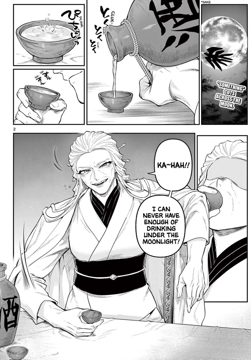 Kagurai Kagura To Raito 26 2