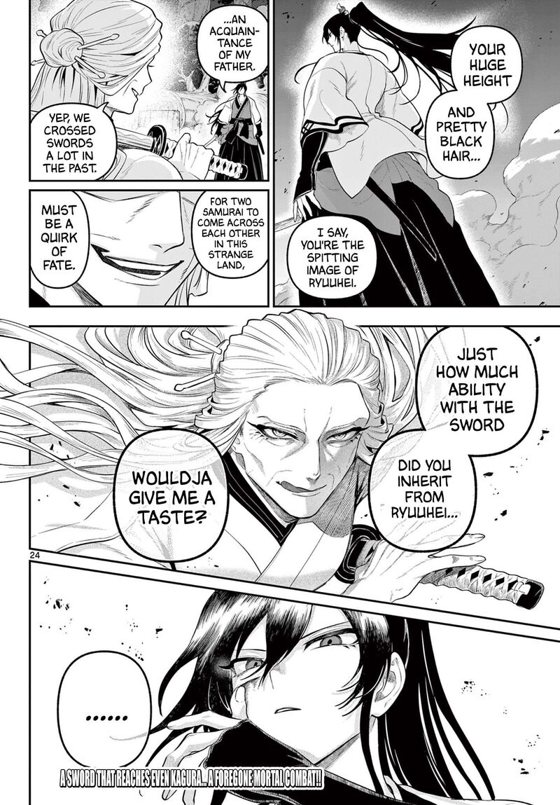 Kagurai Kagura To Raito 26 21