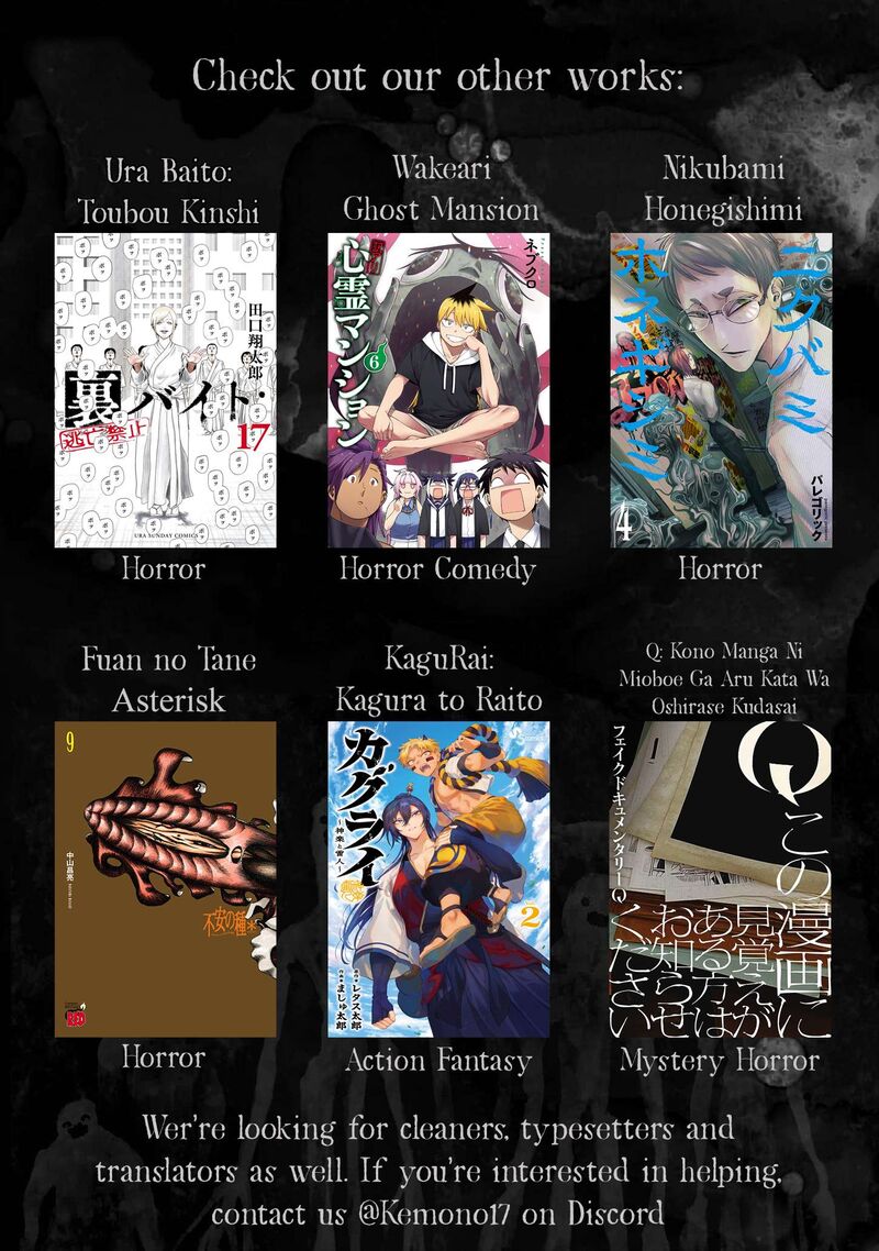 Kagurai Kagura To Raito 26 23