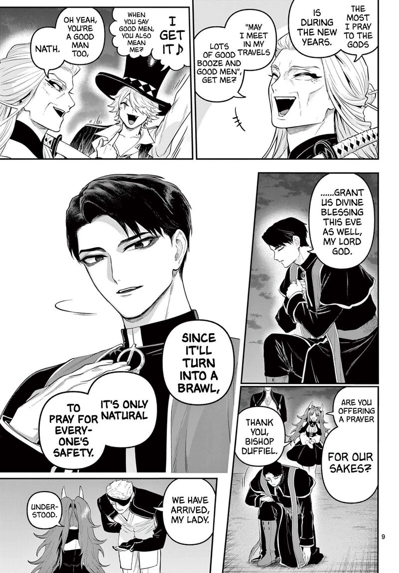 Kagurai Kagura To Raito 26 9