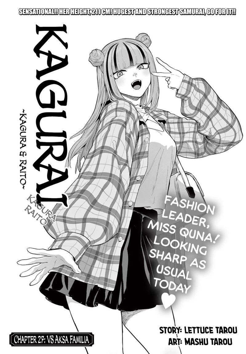 Kagurai Kagura To Raito 27 1