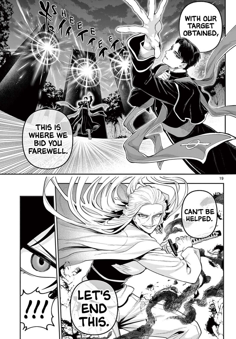 Kagurai Kagura To Raito 27 19