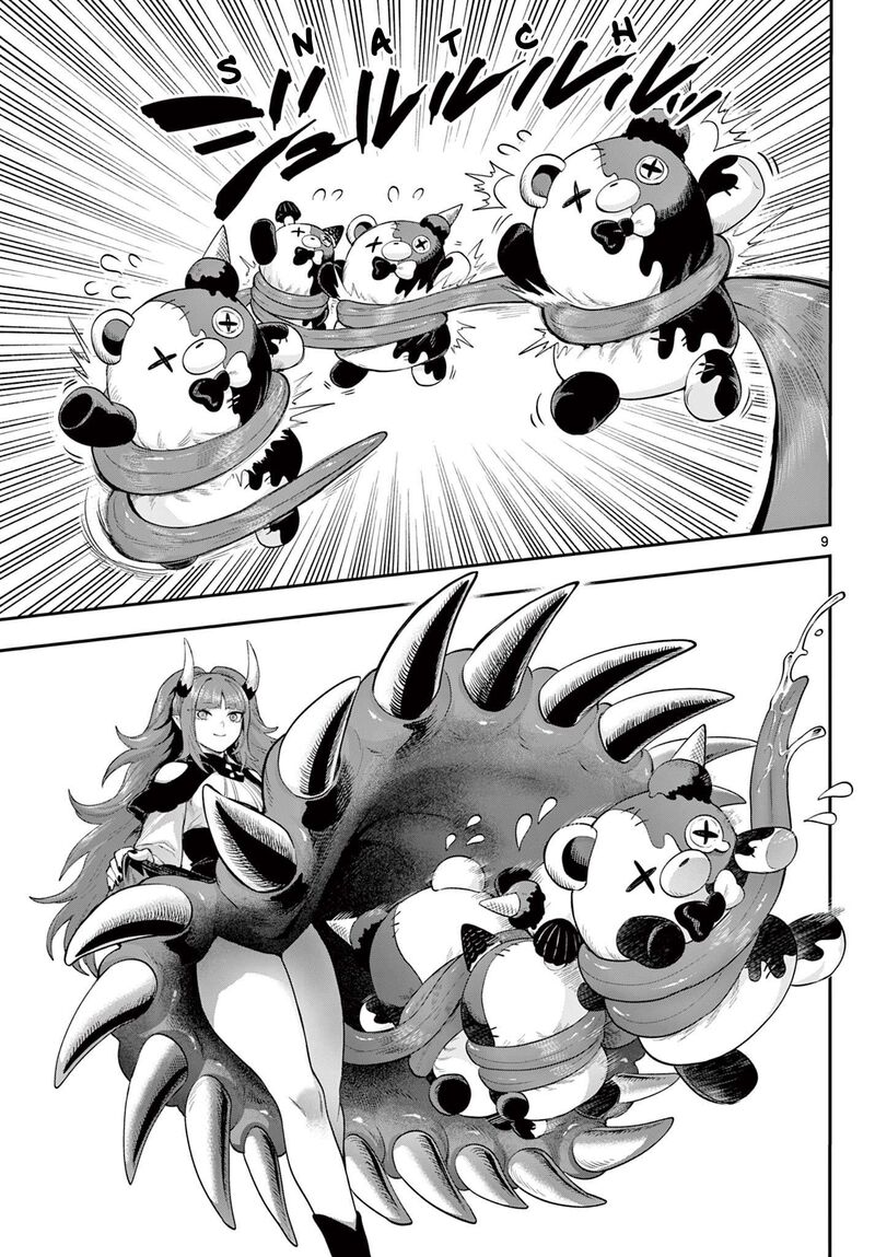 Kagurai Kagura To Raito 27 9