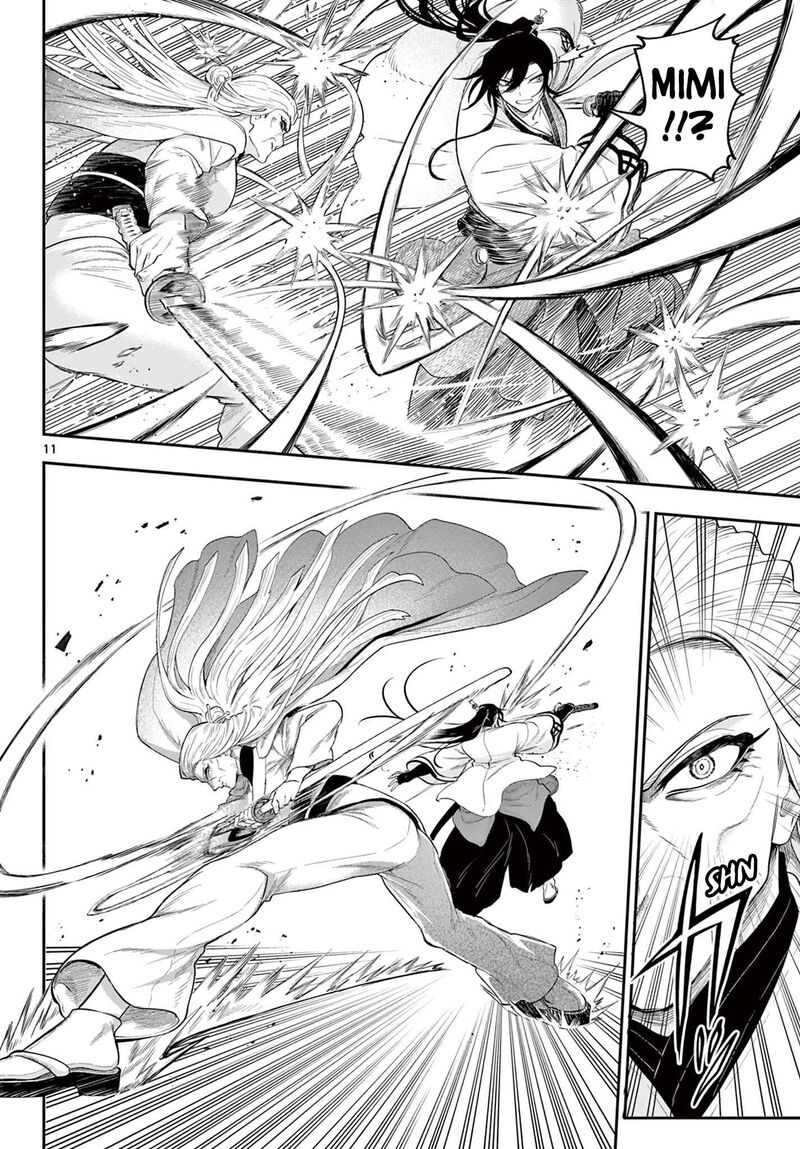 Kagurai Kagura To Raito 28 11