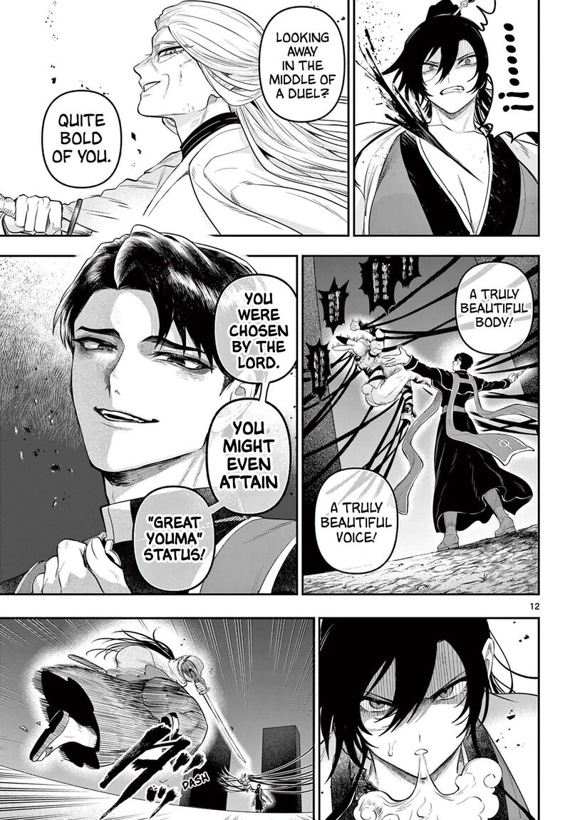 Kagurai Kagura To Raito 28 12