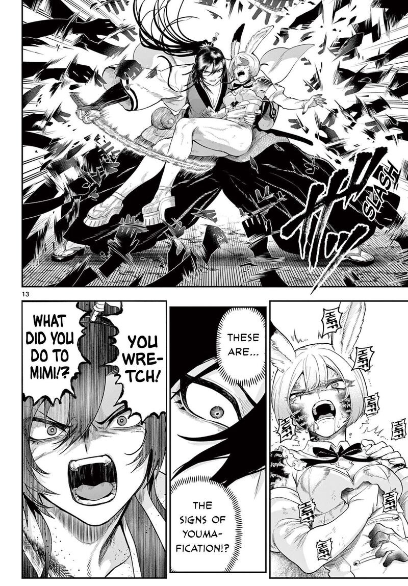 Kagurai Kagura To Raito 28 13