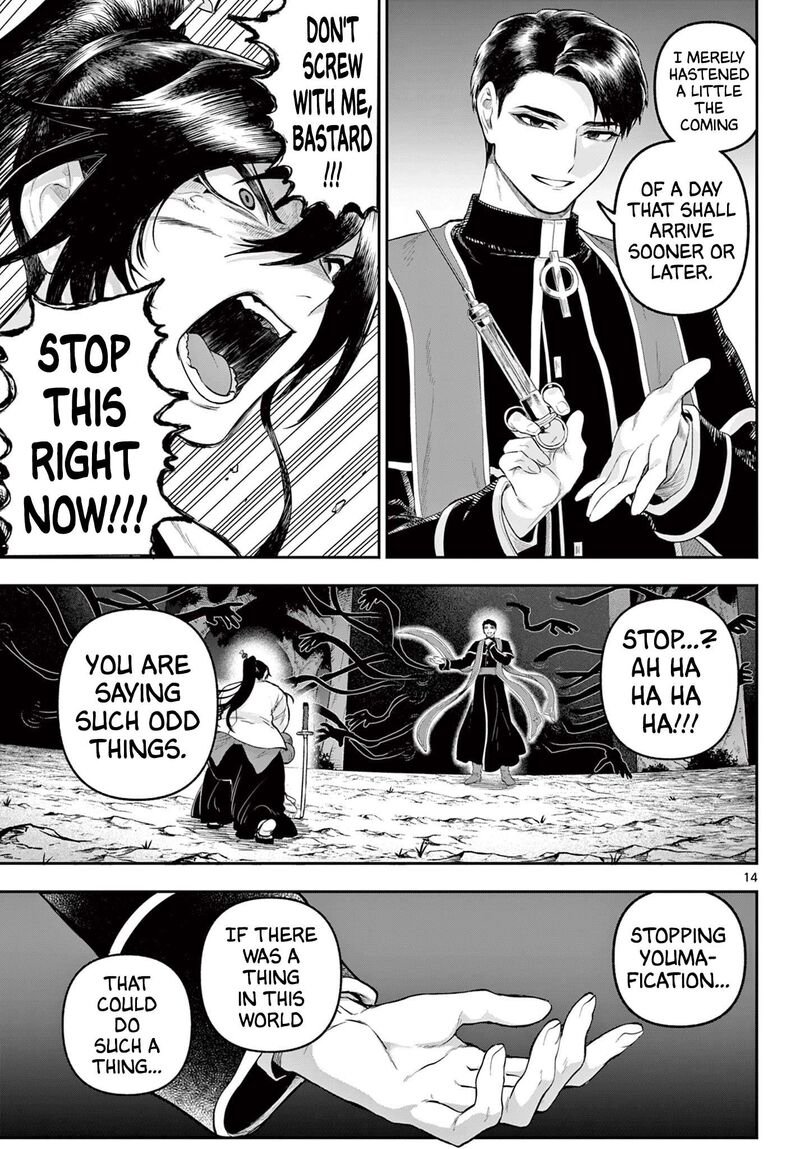 Kagurai Kagura To Raito 28 14