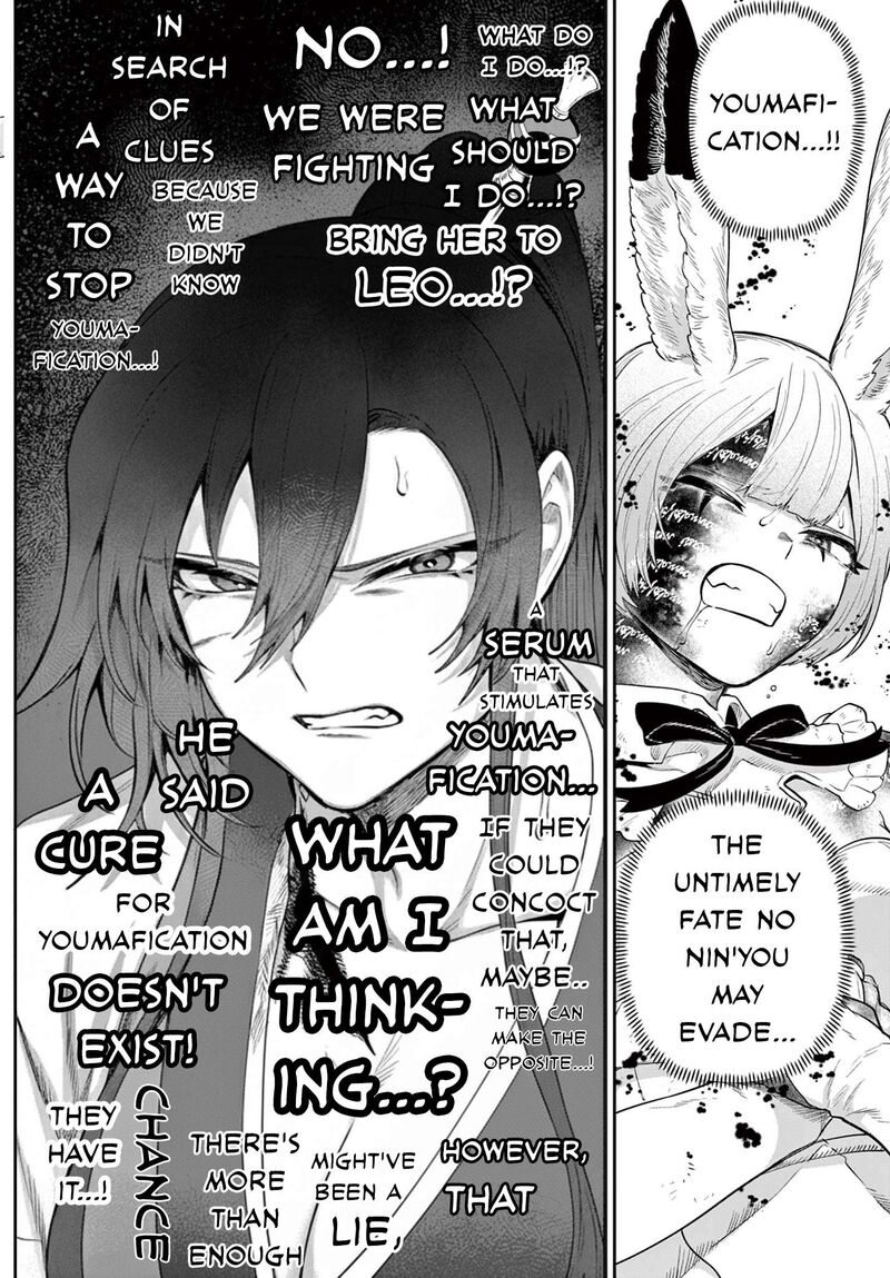 Kagurai Kagura To Raito 28 17