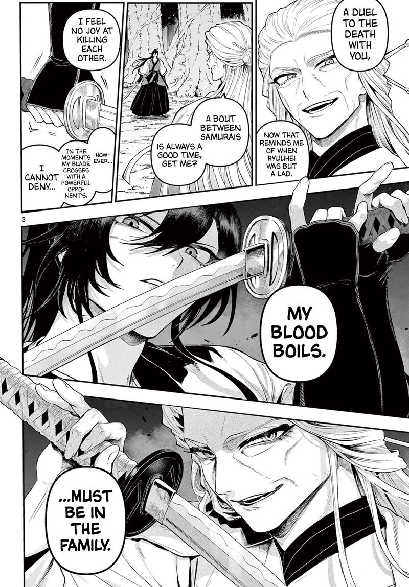 Kagurai Kagura To Raito 28 3