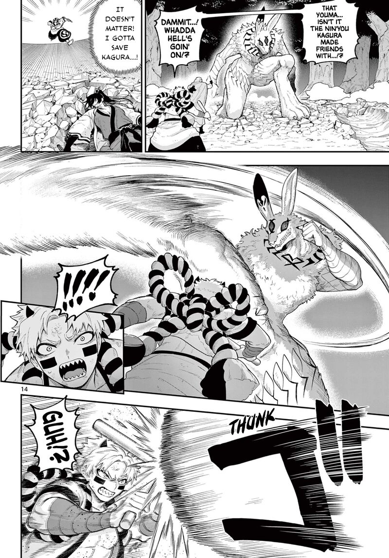 Kagurai Kagura To Raito 29 14