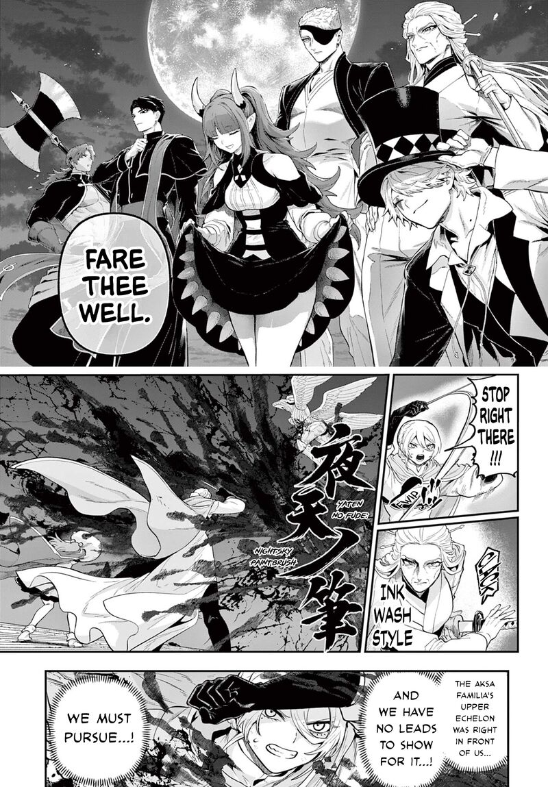 Kagurai Kagura To Raito 29 17