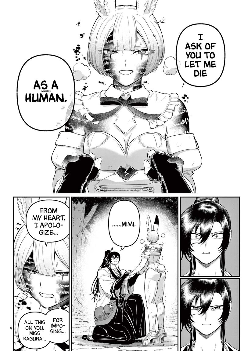 Kagurai Kagura To Raito 29 4