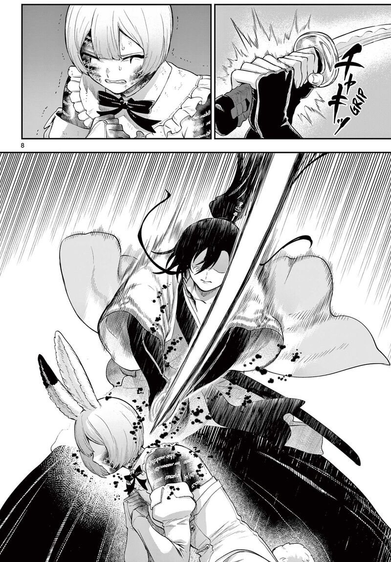 Kagurai Kagura To Raito 29 8