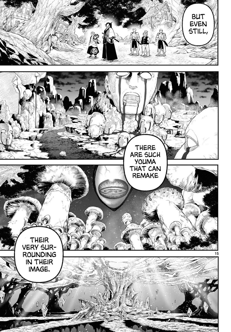 Kagurai Kagura To Raito 3 14