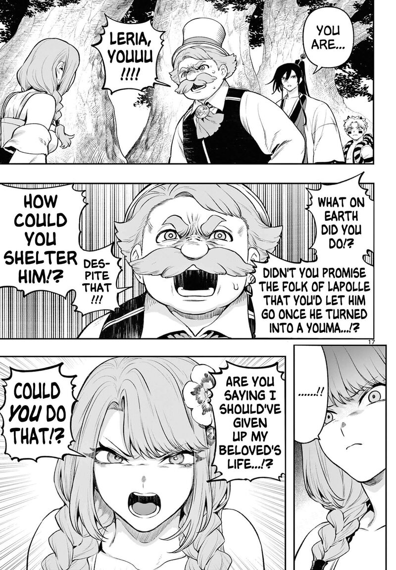 Kagurai Kagura To Raito 3 16