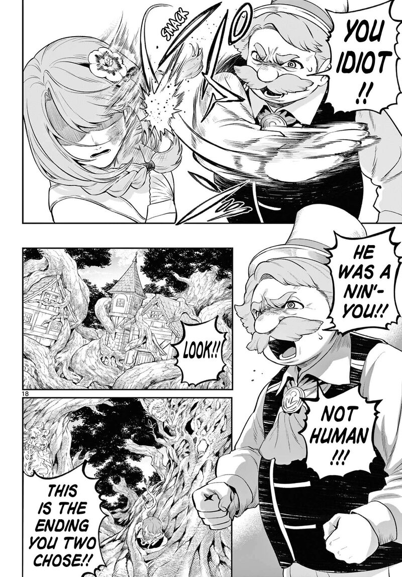 Kagurai Kagura To Raito 3 17