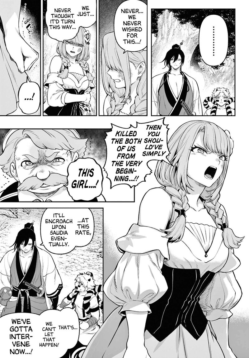 Kagurai Kagura To Raito 3 18