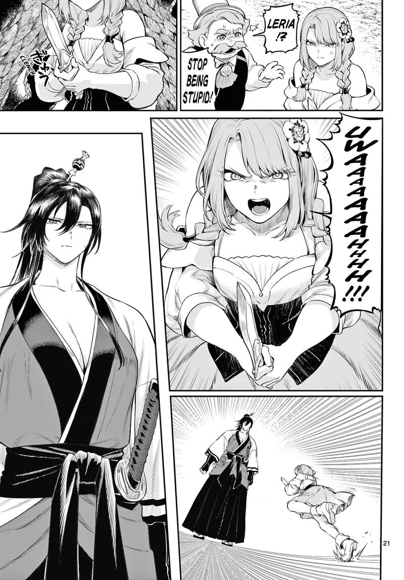 Kagurai Kagura To Raito 3 20