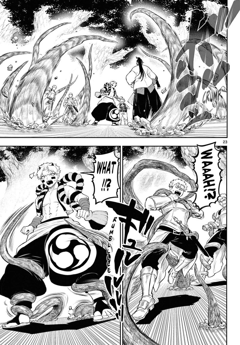 Kagurai Kagura To Raito 3 22