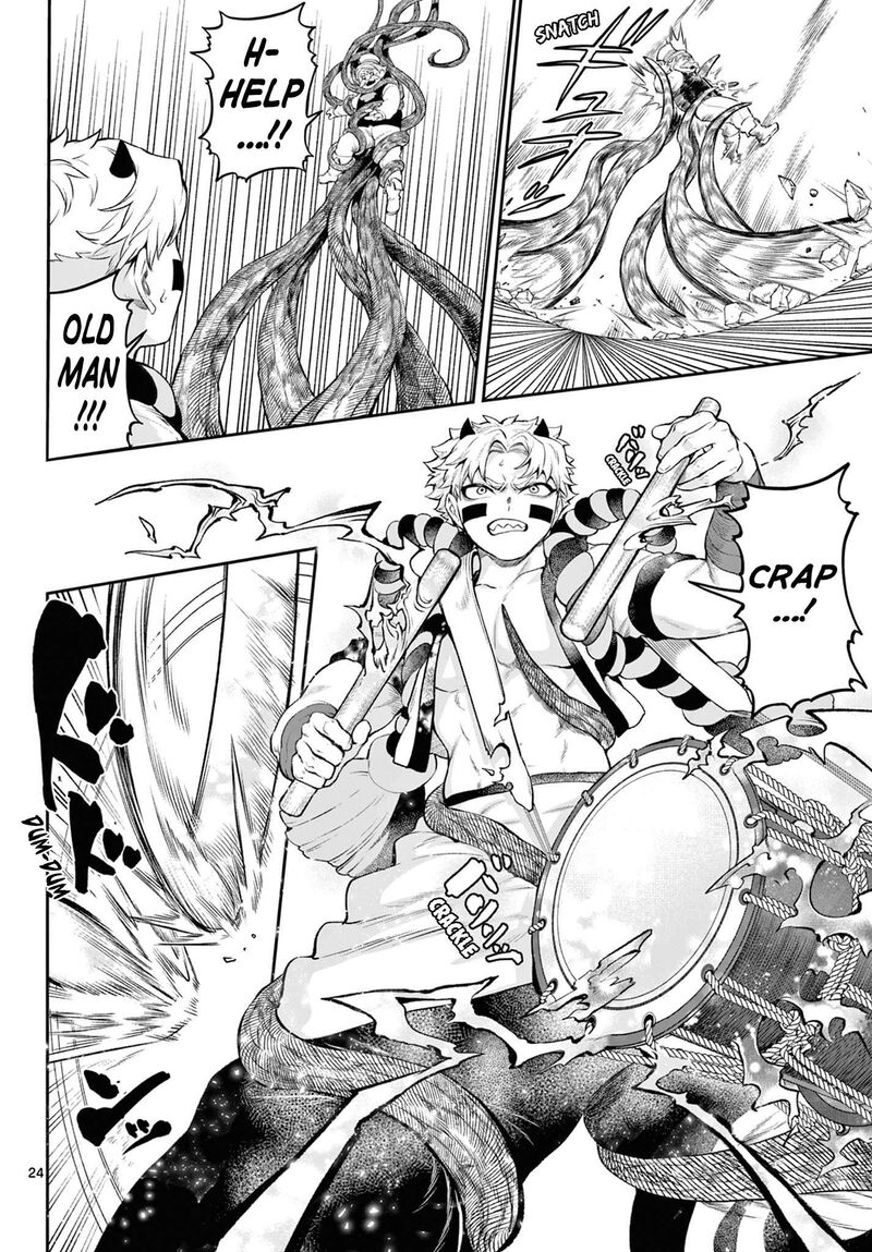 Kagurai Kagura To Raito 3 23