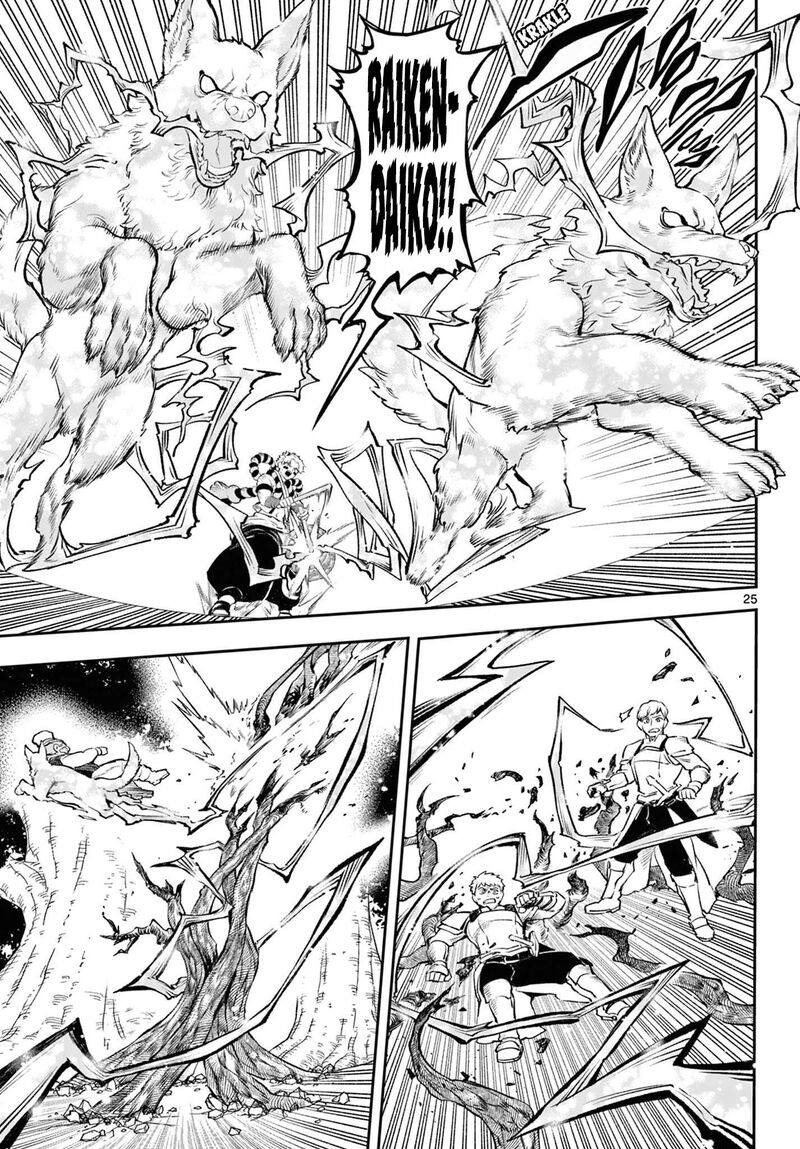 Kagurai Kagura To Raito 3 24