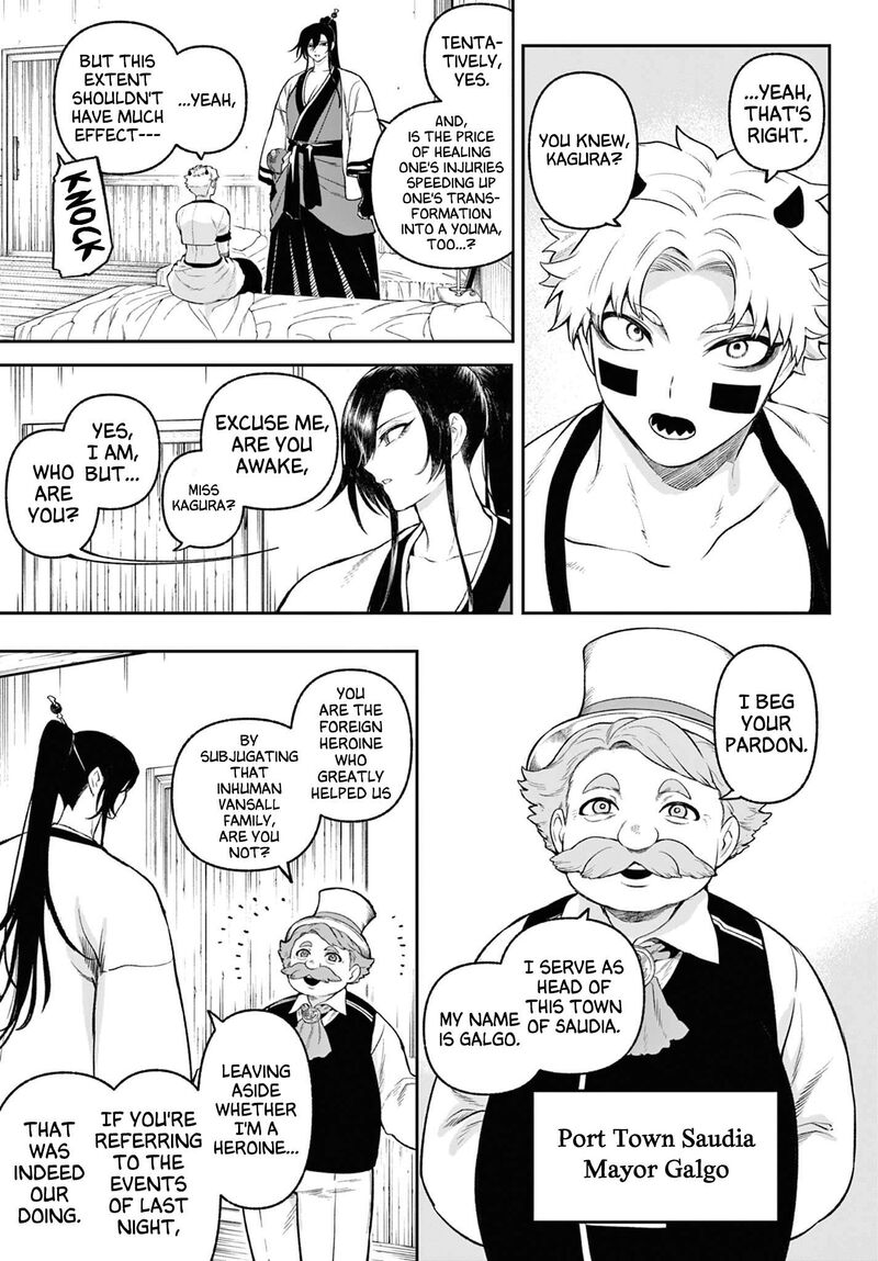 Kagurai Kagura To Raito 3 3