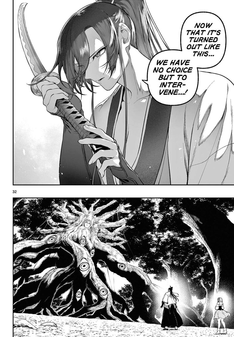 Kagurai Kagura To Raito 3 31