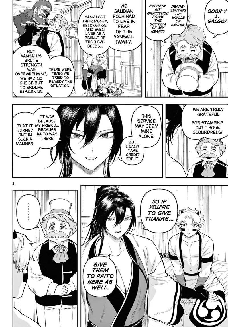 Kagurai Kagura To Raito 3 4